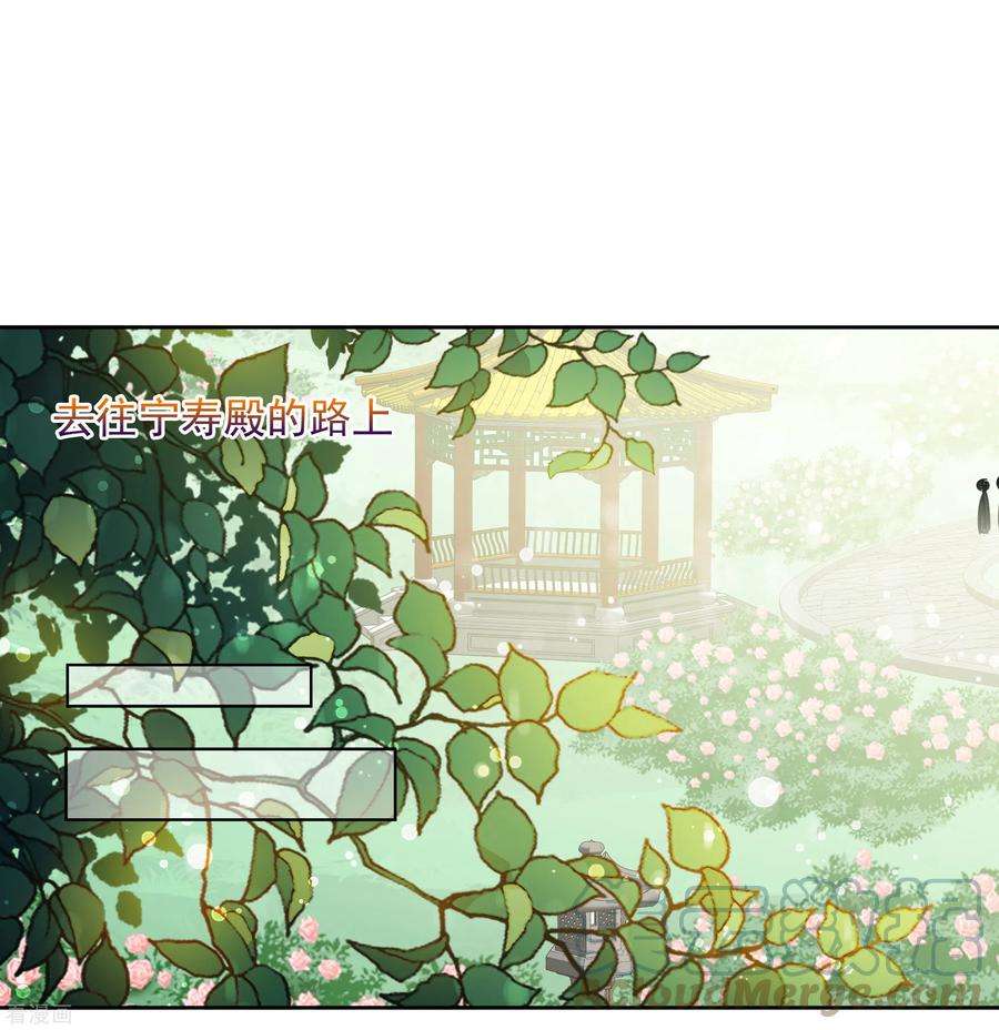 妃夕妍雪2季第37话 道高一尺，魔高一丈！1