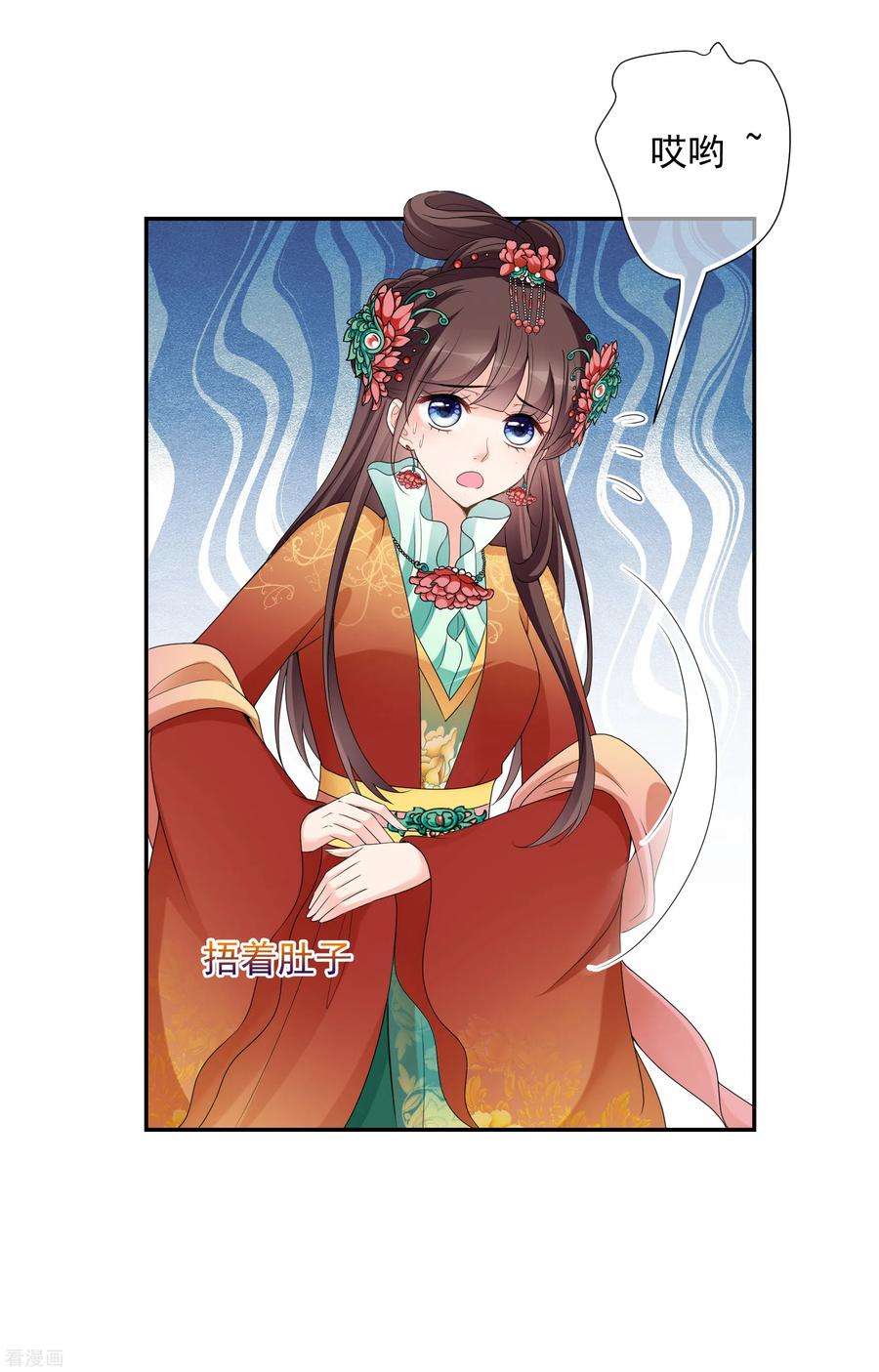 妃夕妍雪2季第37话 道高一尺，魔高一丈！1