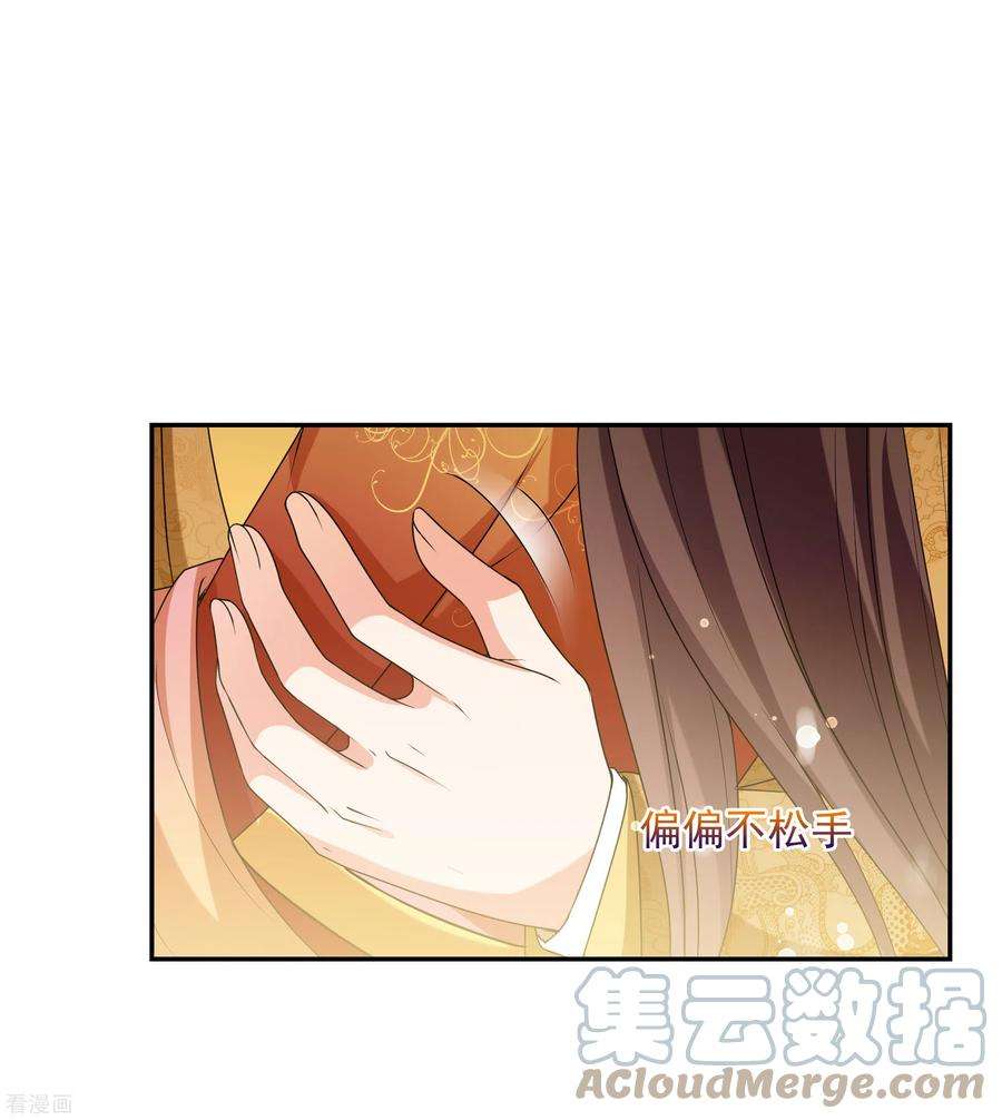 妃夕妍雪2季第37话 道高一尺，魔高一丈！1