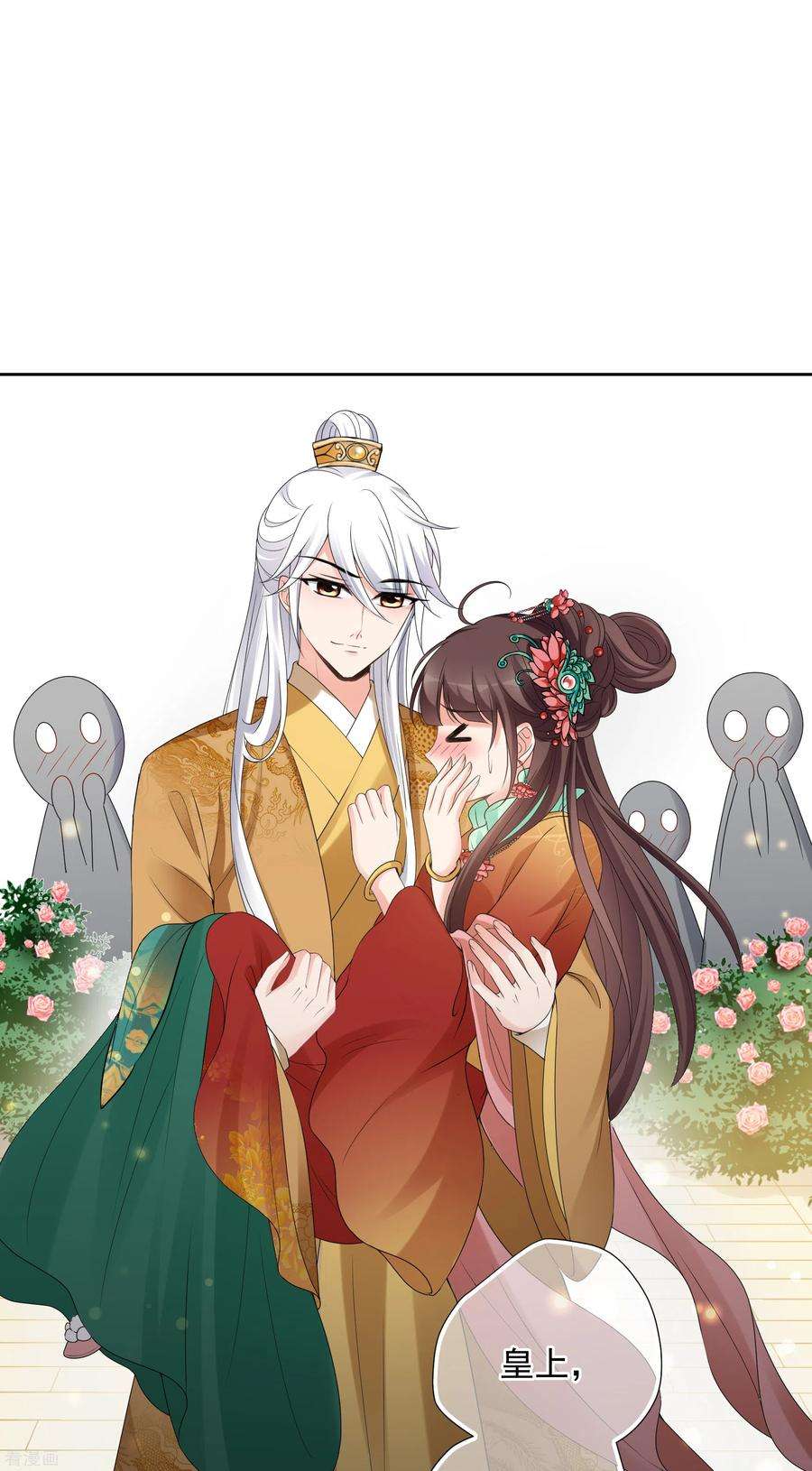 妃夕妍雪2季第37话 道高一尺，魔高一丈！1