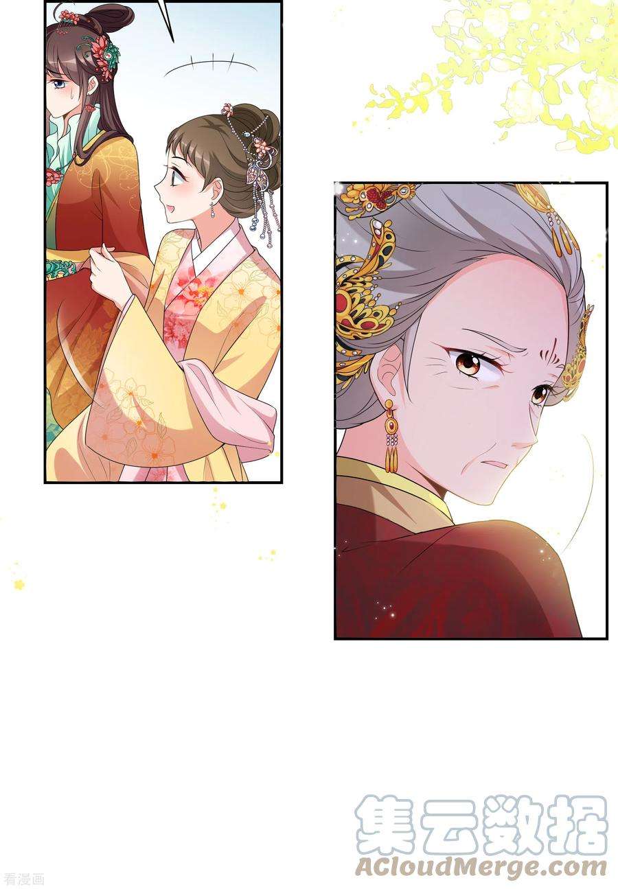 妃夕妍雪2季第38话 道高一尺，魔高一丈！2