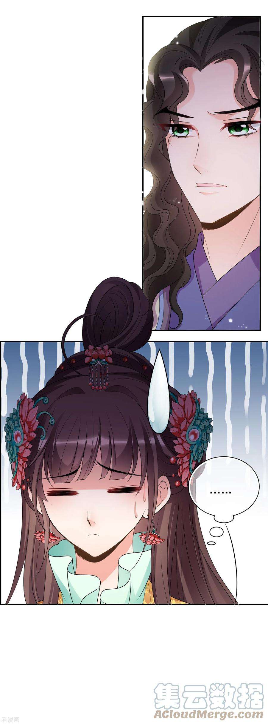 妃夕妍雪2季第38话 道高一尺，魔高一丈！2