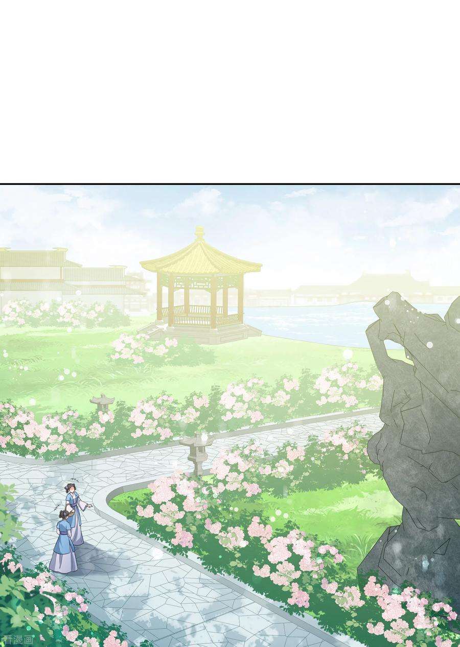 妃夕妍雪2季第38话 道高一尺，魔高一丈！2