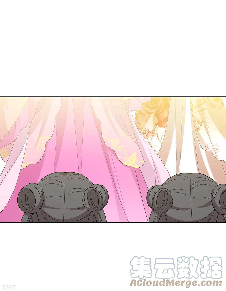 妃夕妍雪2季第38话 道高一尺，魔高一丈！2