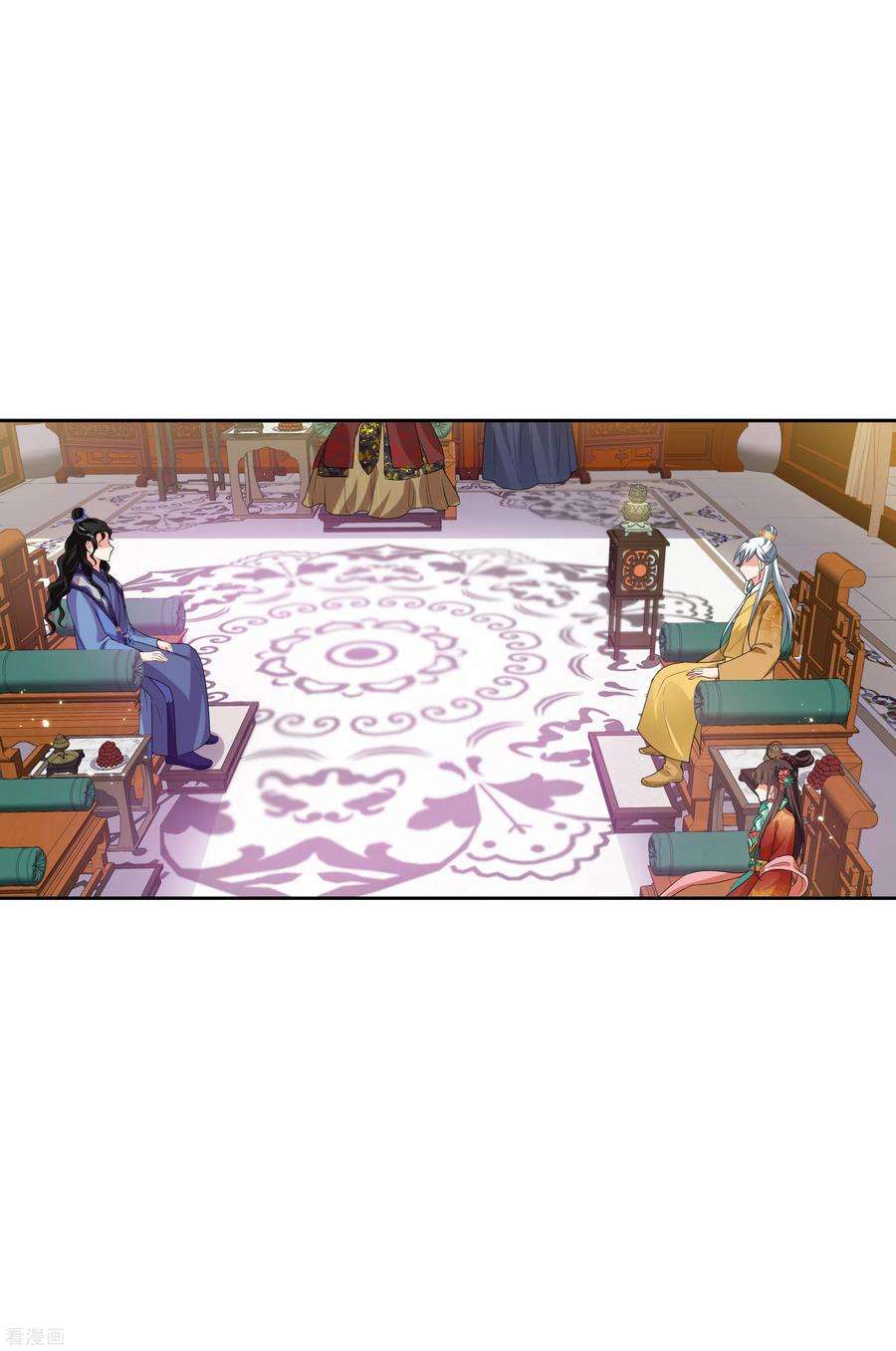 妃夕妍雪2季第39话 轻眉？青梅！1