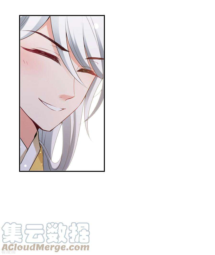 妃夕妍雪2季第39话 轻眉？青梅！1