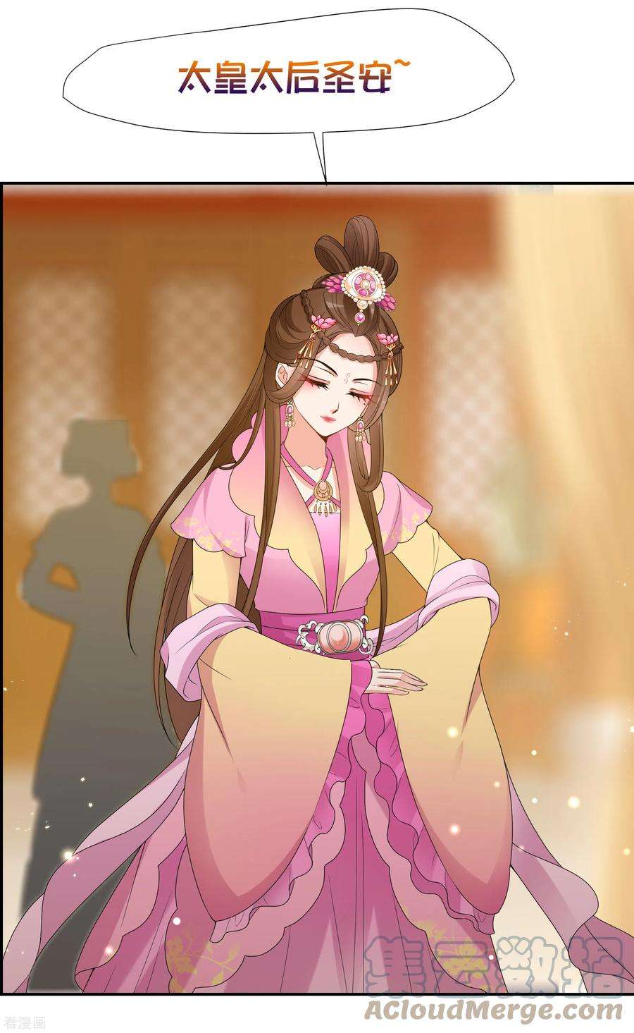 妃夕妍雪2季第39话 轻眉？青梅！1