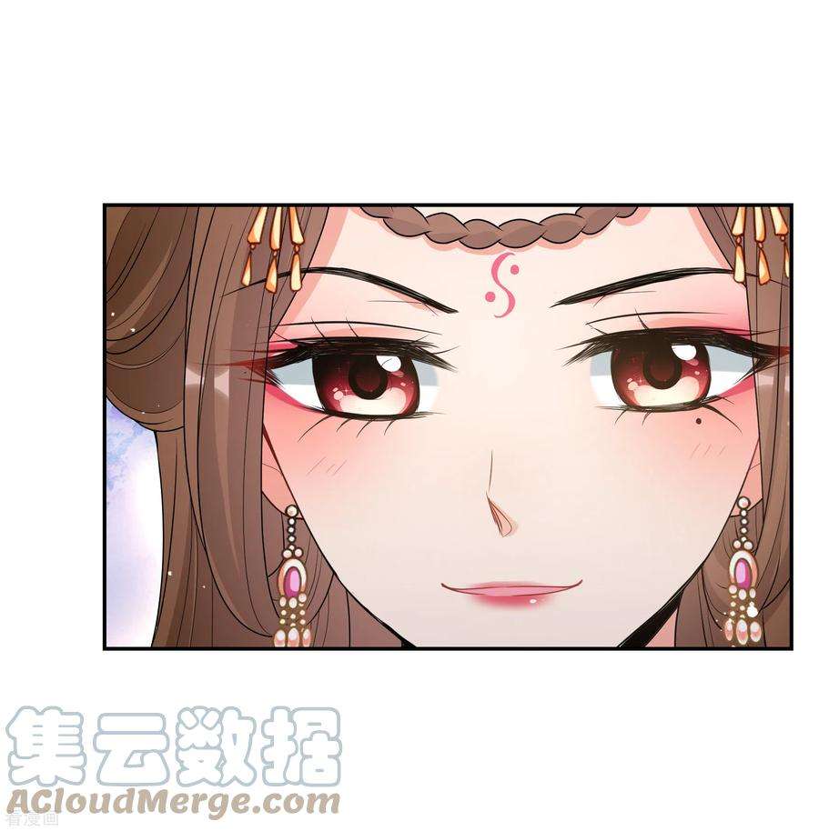 妃夕妍雪2季第39话 轻眉？青梅！1