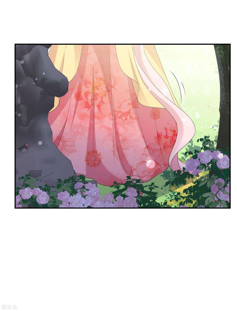 妃夕妍雪2季第39话 轻眉？青梅！1