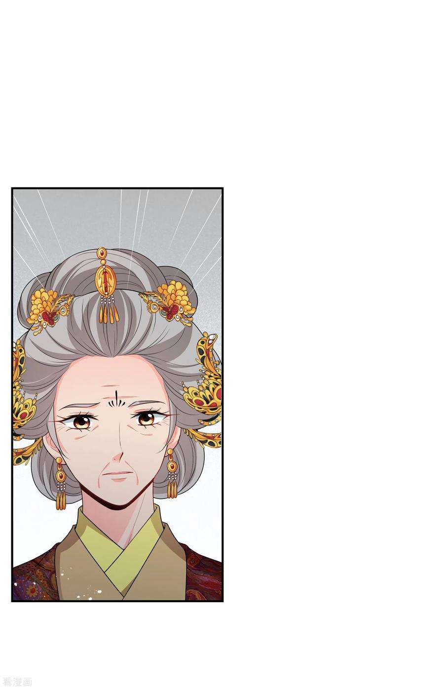 妃夕妍雪2季第39话 轻眉？青梅！1