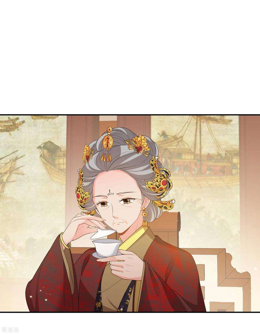 妃夕妍雪2季第39话 轻眉？青梅！1