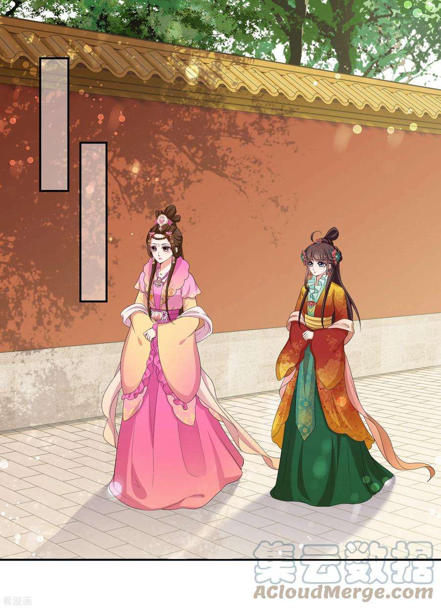 妃夕妍雪2季第40话 轻眉？青梅！2