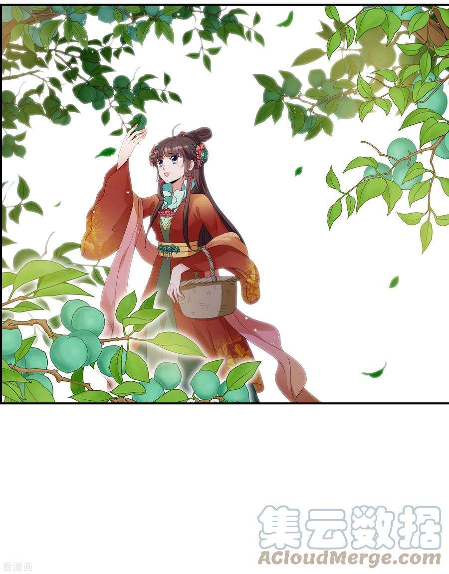 妃夕妍雪2季第40话 轻眉？青梅！2