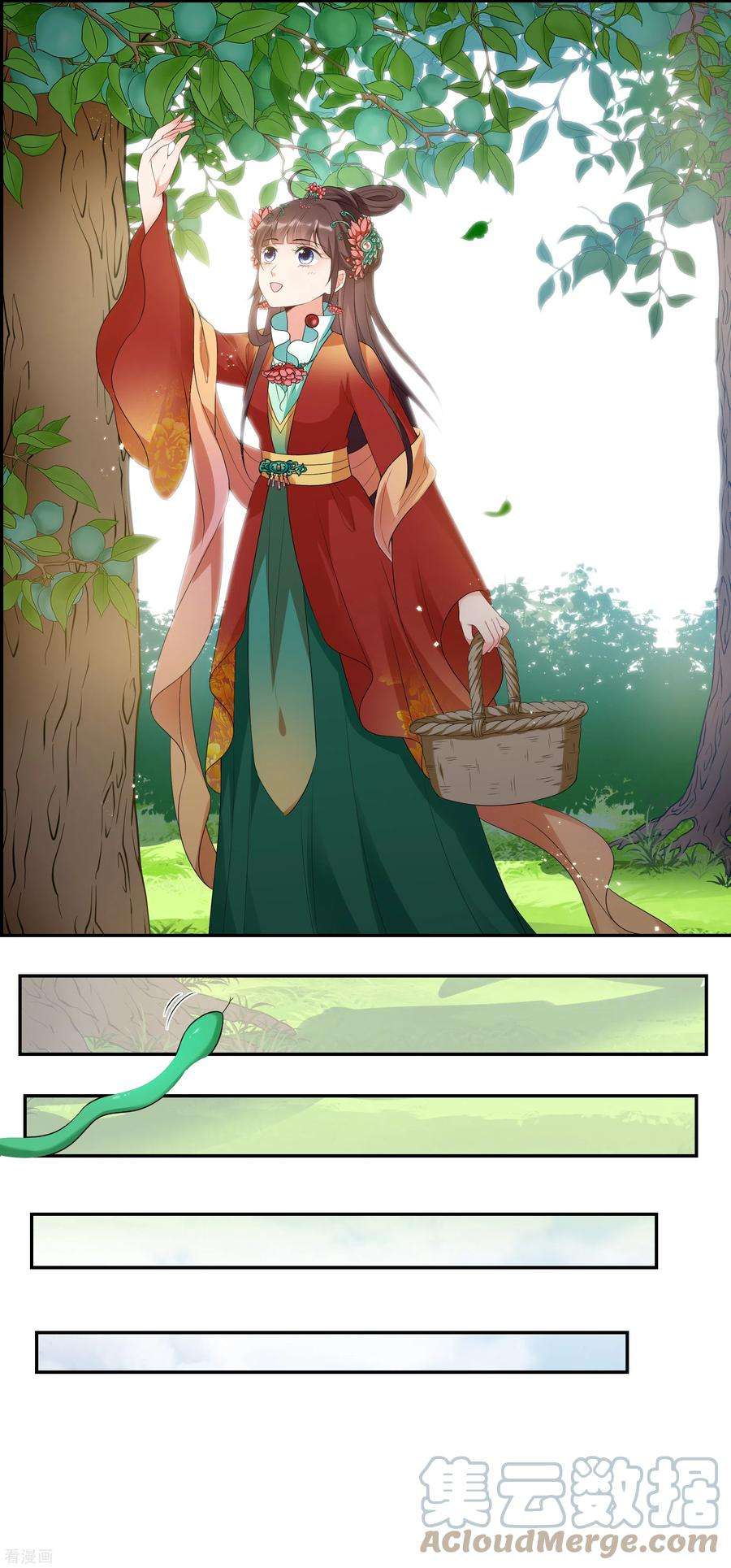 妃夕妍雪2季第40话 轻眉？青梅！2