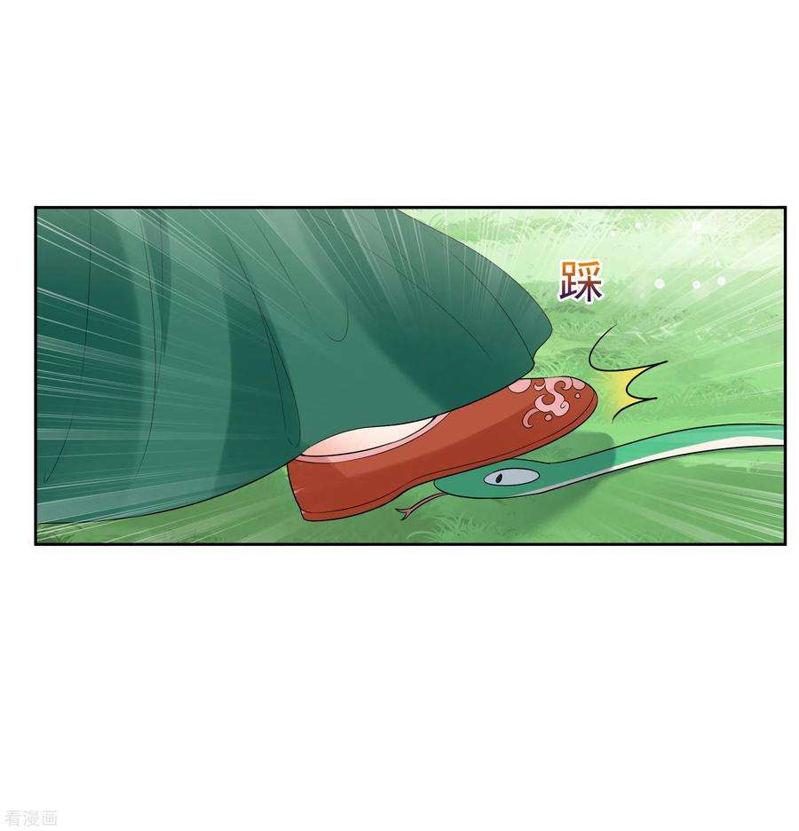 妃夕妍雪2季第41话 轻眉？青梅！3