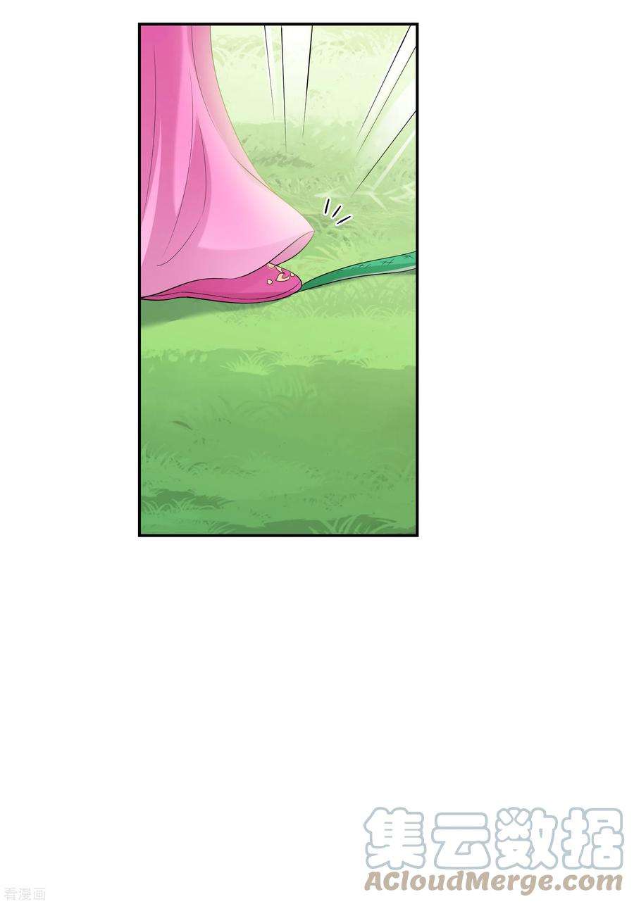 妃夕妍雪2季第41话 轻眉？青梅！3