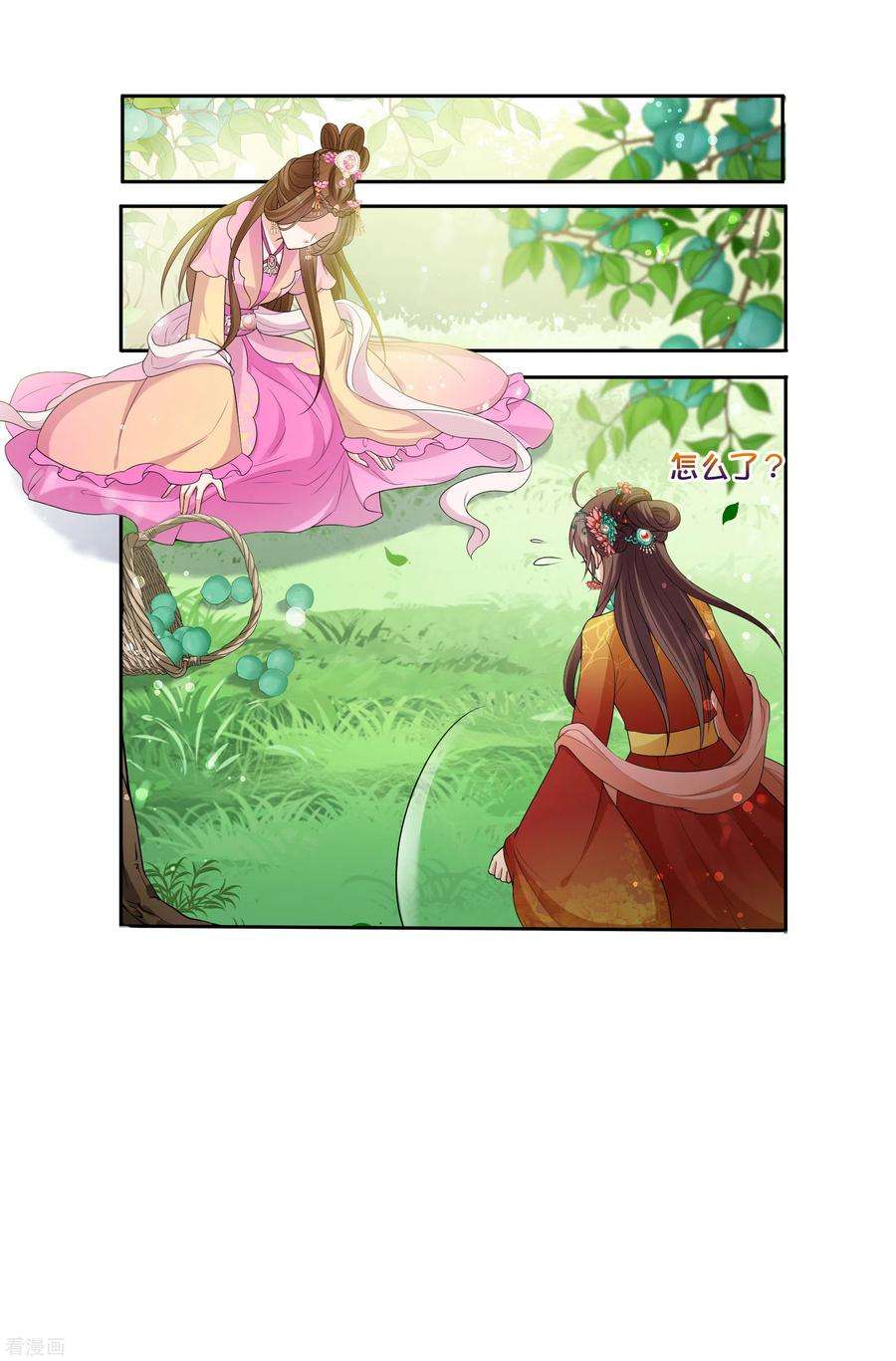 妃夕妍雪2季第41话 轻眉？青梅！3