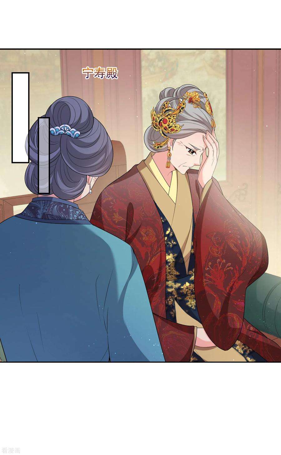 妃夕妍雪2季第41话 轻眉？青梅！3