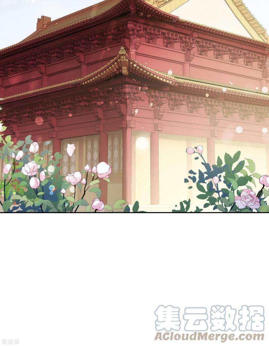 妃夕妍雪2季第42话 轻眉？青梅！4