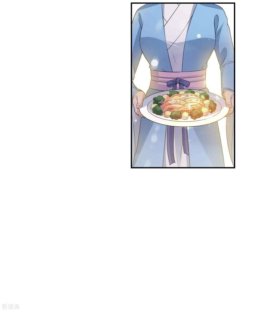 妃夕妍雪2季第42话 轻眉？青梅！4