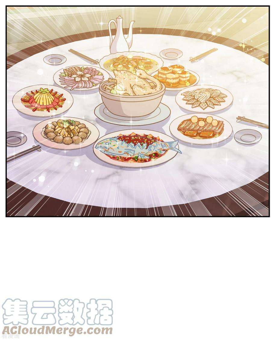 妃夕妍雪2季第42话 轻眉？青梅！4