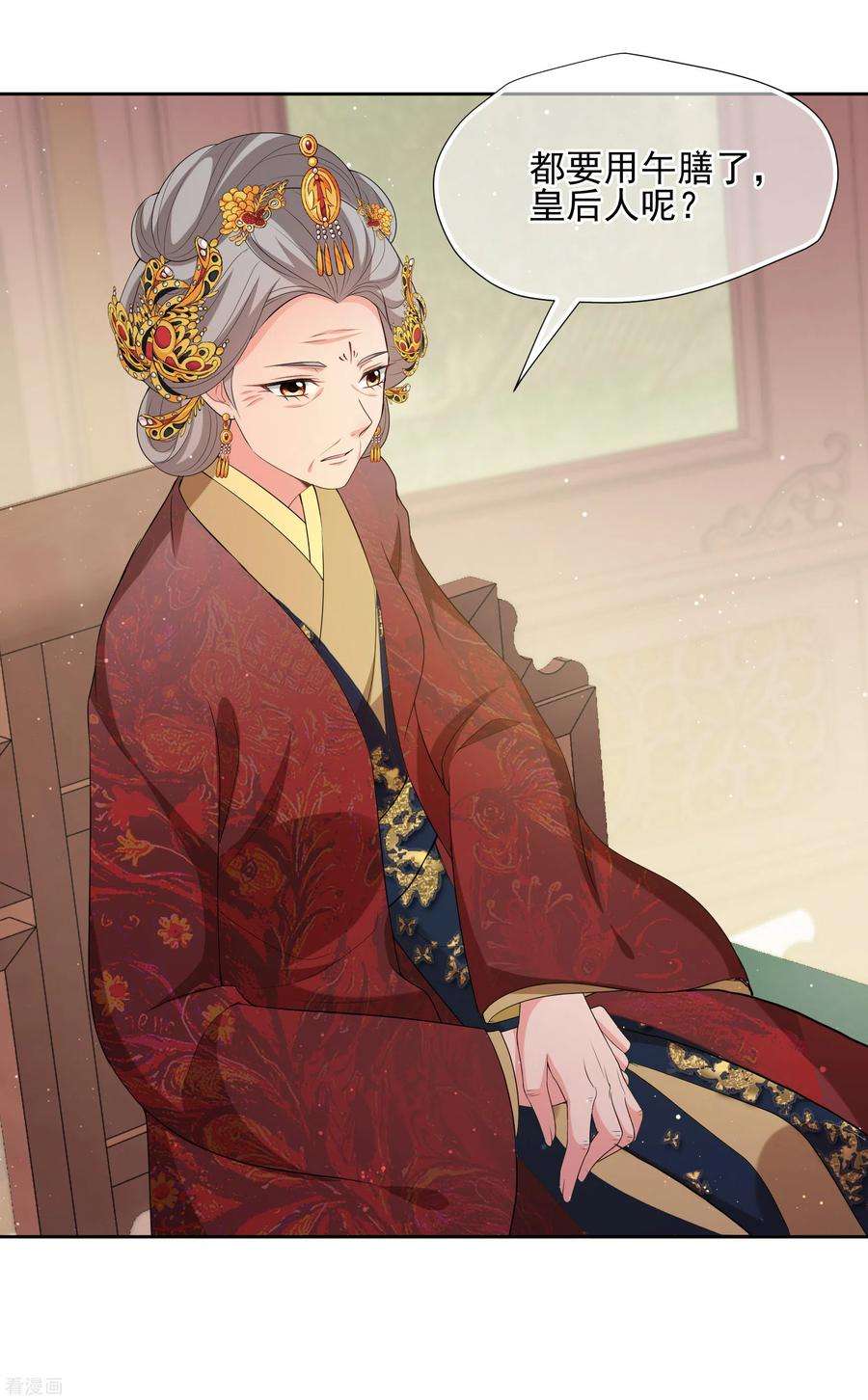 妃夕妍雪2季第42话 轻眉？青梅！4