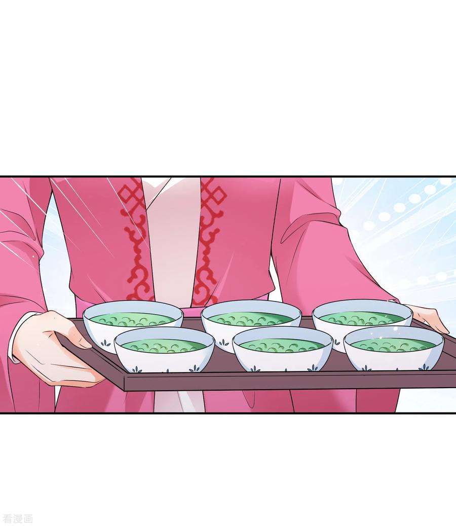 妃夕妍雪2季第42话 轻眉？青梅！4