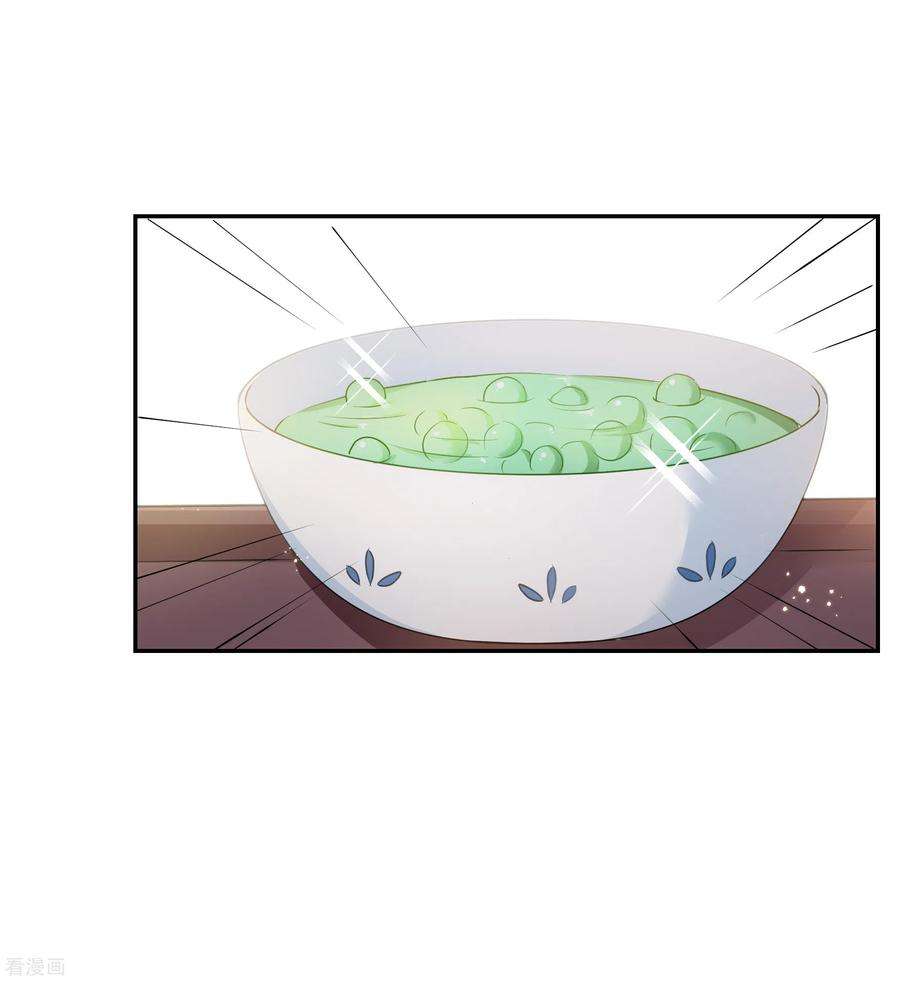 妃夕妍雪2季第42话 轻眉？青梅！4