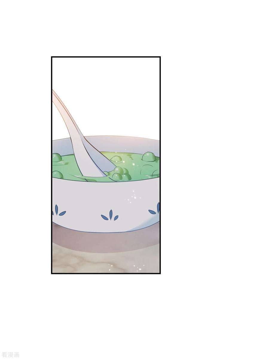 妃夕妍雪2季第42话 轻眉？青梅！4