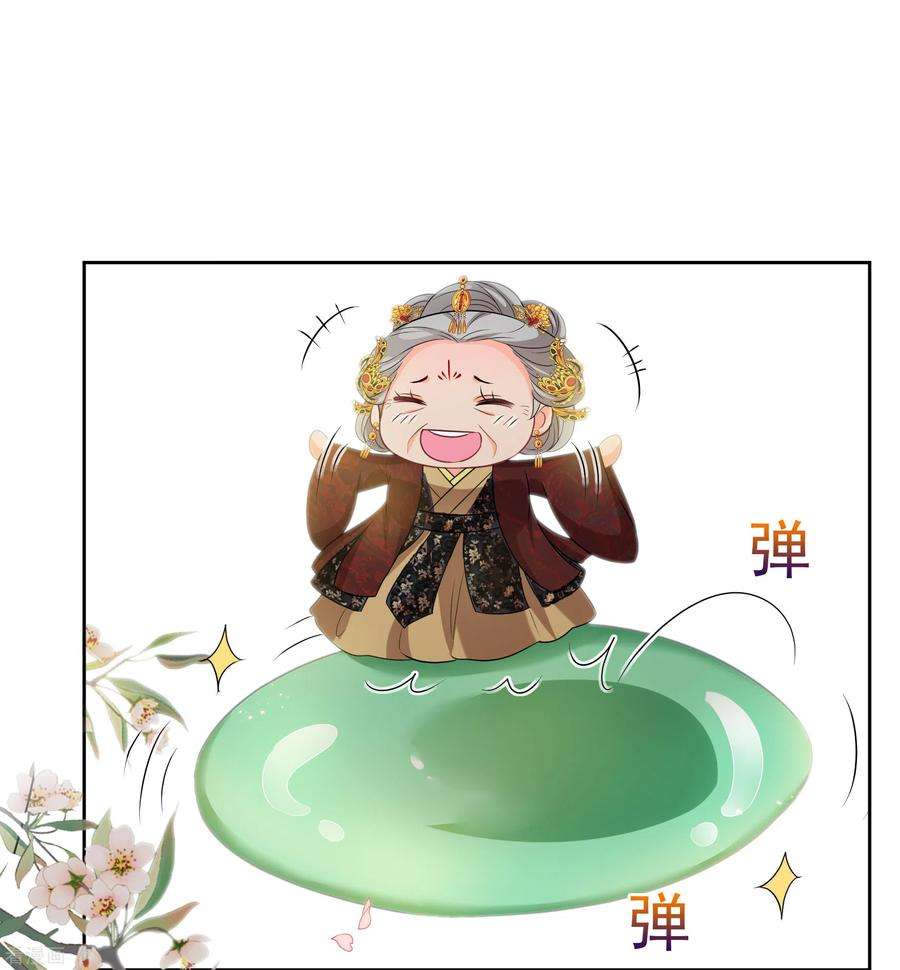 妃夕妍雪2季第42话 轻眉？青梅！4