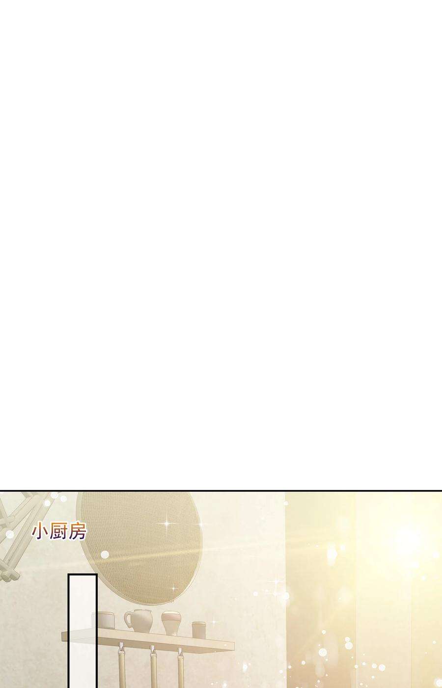 妃夕妍雪2季第42话 轻眉？青梅！4