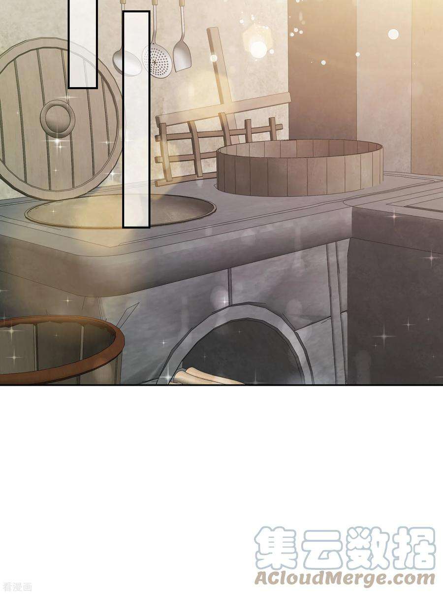 妃夕妍雪2季第42话 轻眉？青梅！4