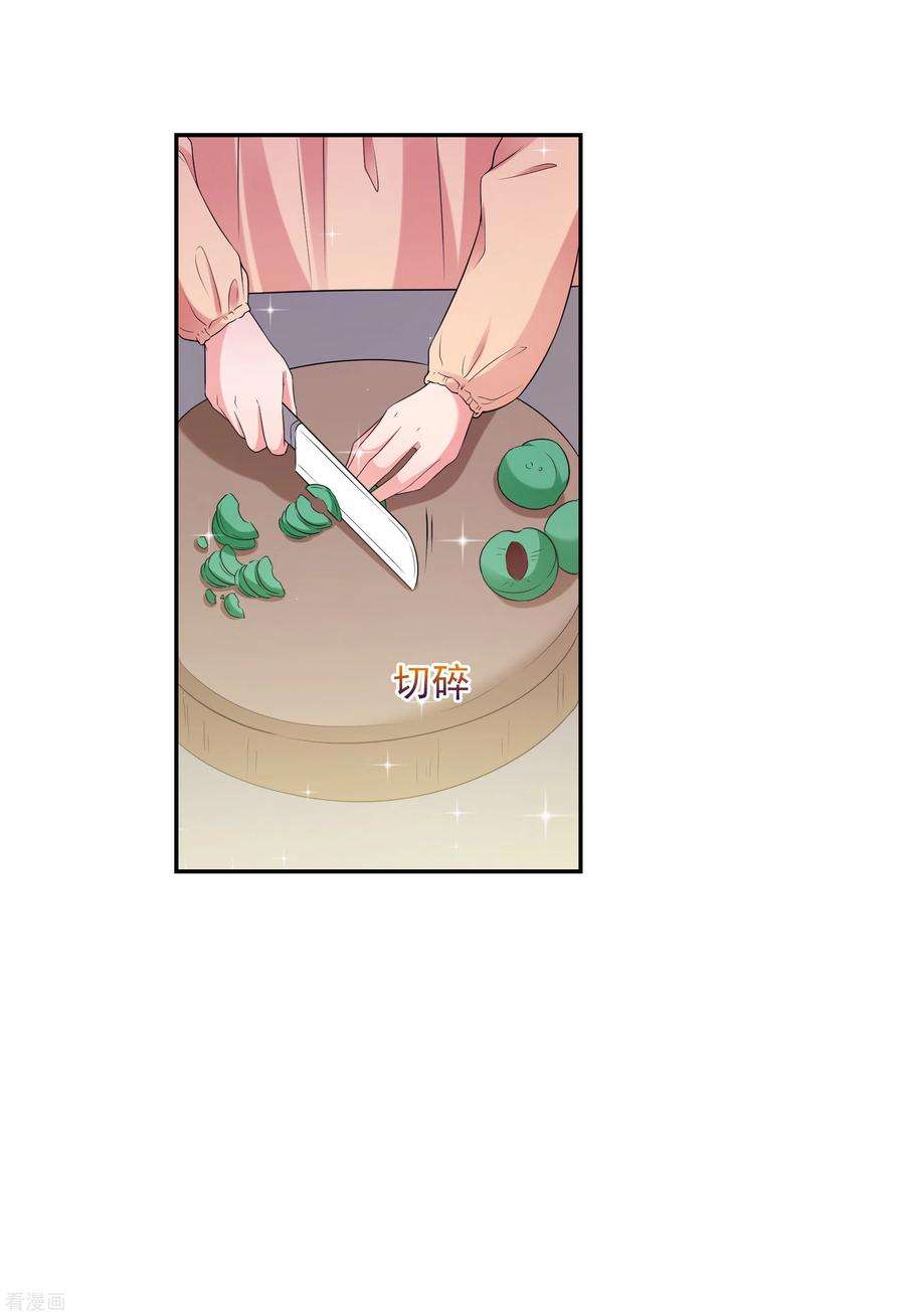 妃夕妍雪2季第42话 轻眉？青梅！4