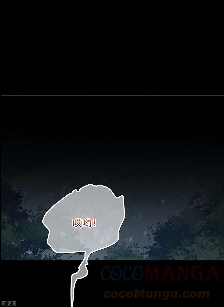 妃夕妍雪2季第43话 夜半私会1