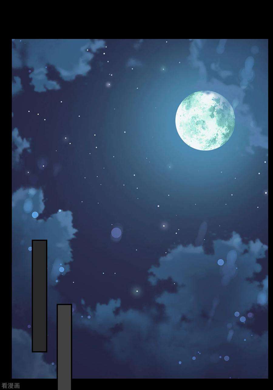 妃夕妍雪2季第43话 夜半私会1