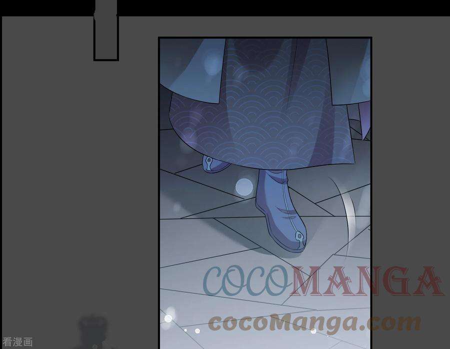 妃夕妍雪2季第43话 夜半私会1