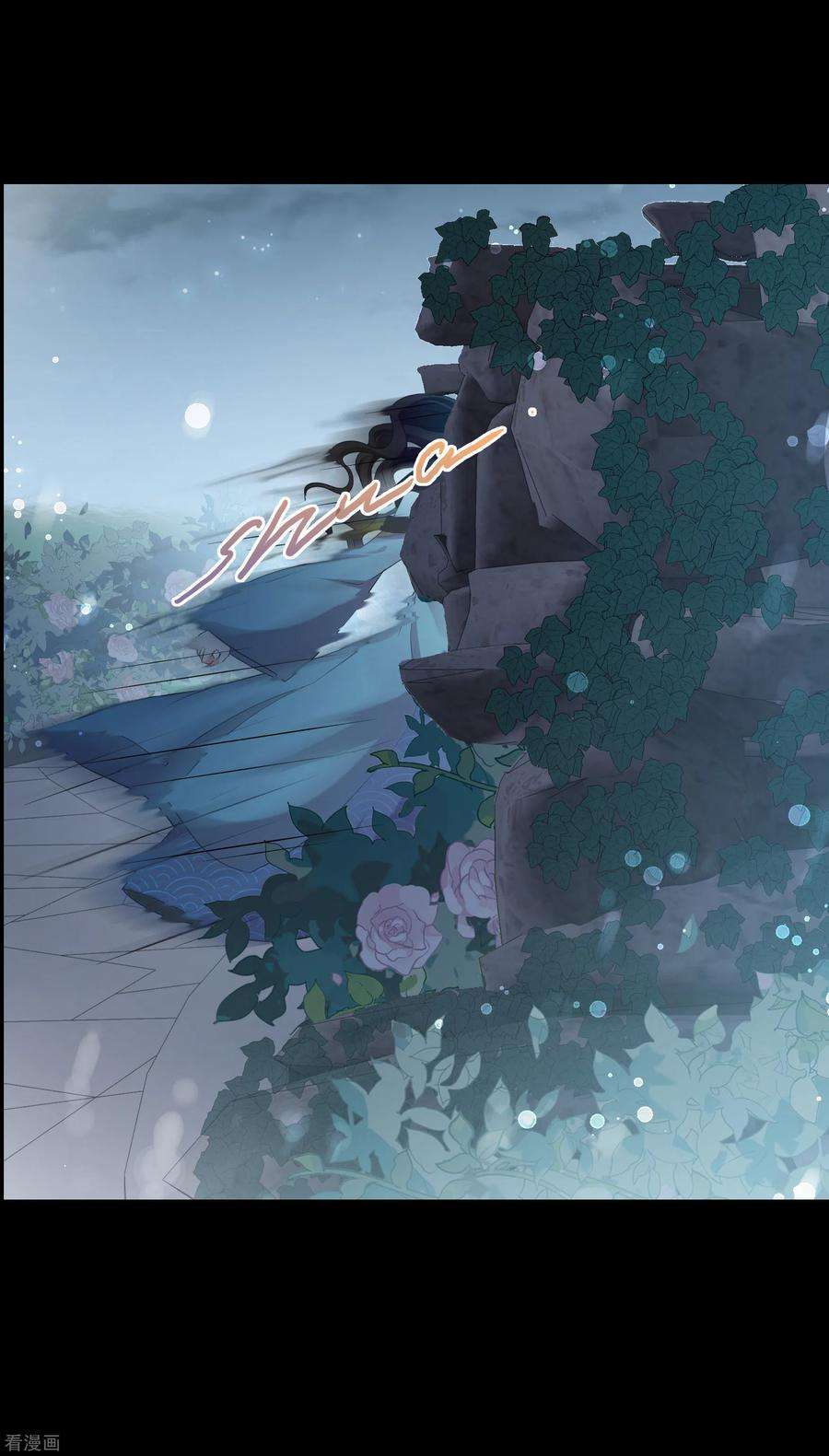 妃夕妍雪2季第43话 夜半私会1