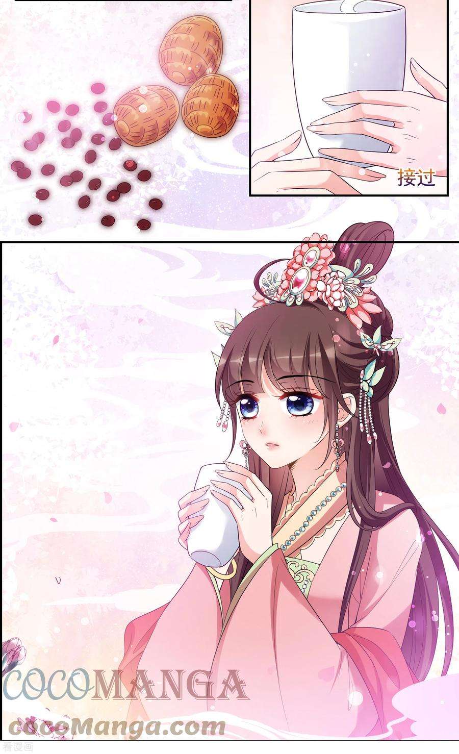 妃夕妍雪2季第43话 夜半私会1