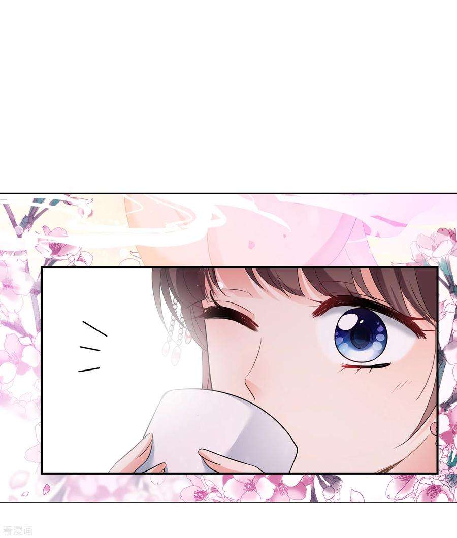 妃夕妍雪2季第43话 夜半私会1