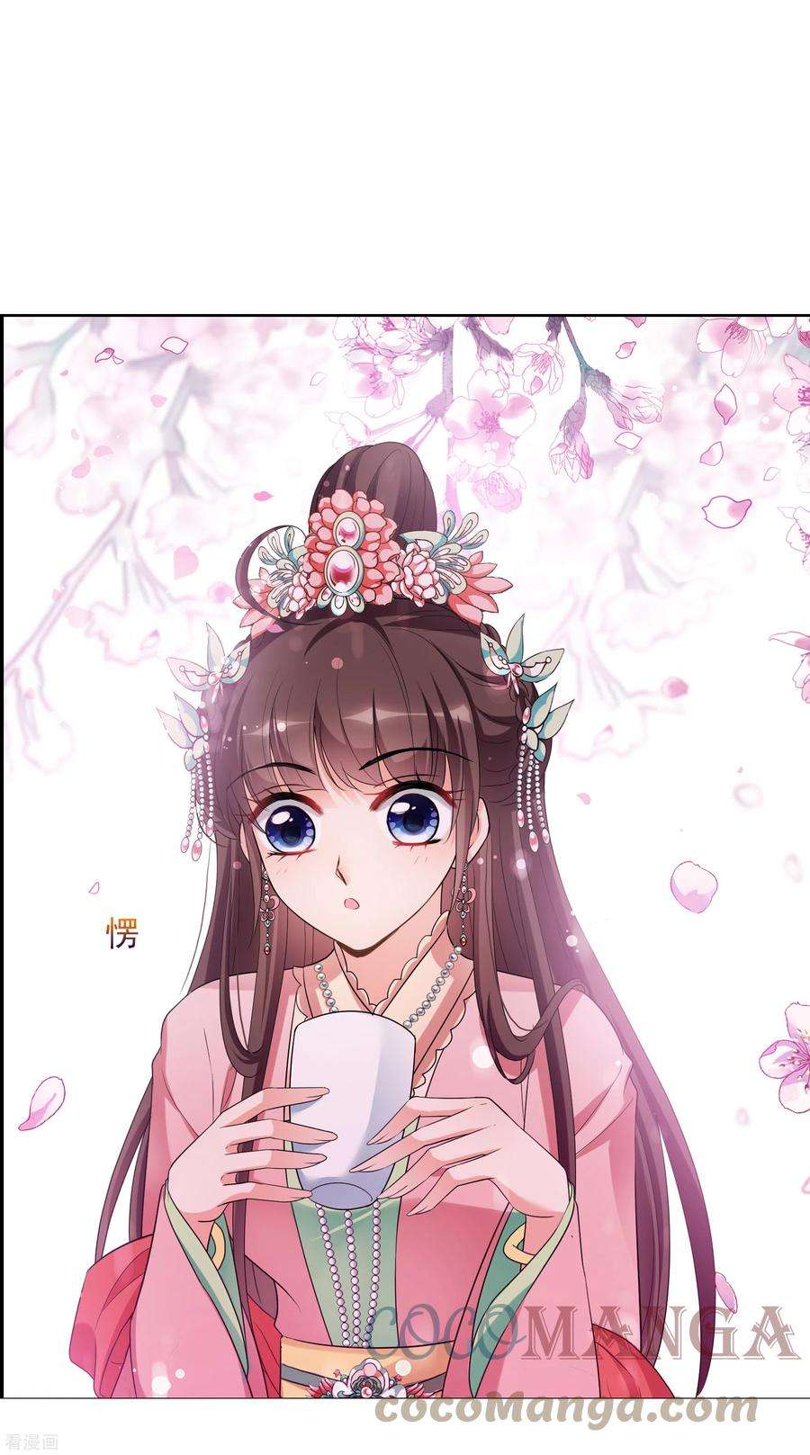 妃夕妍雪2季第43话 夜半私会1