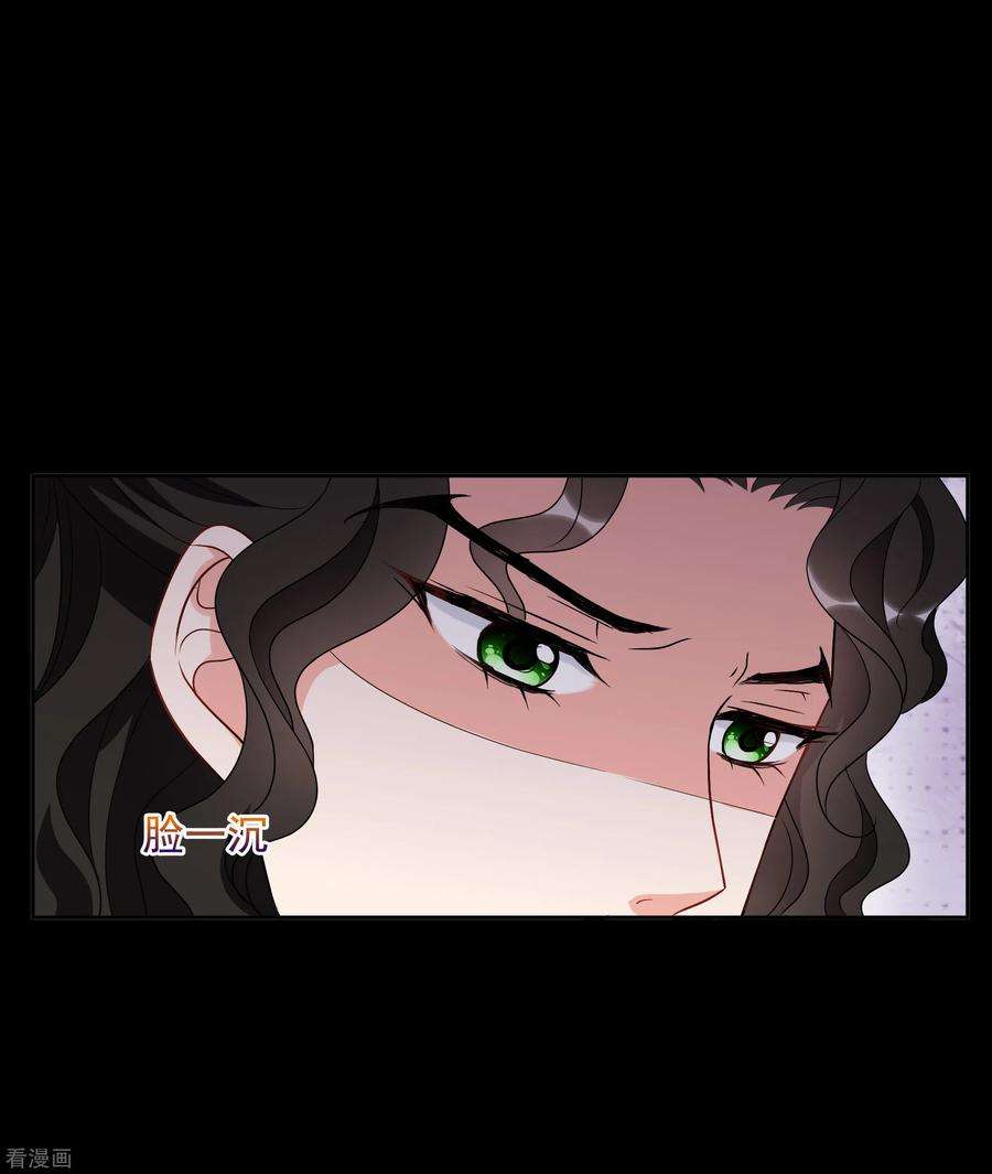 妃夕妍雪2季第44话 夜半私会2