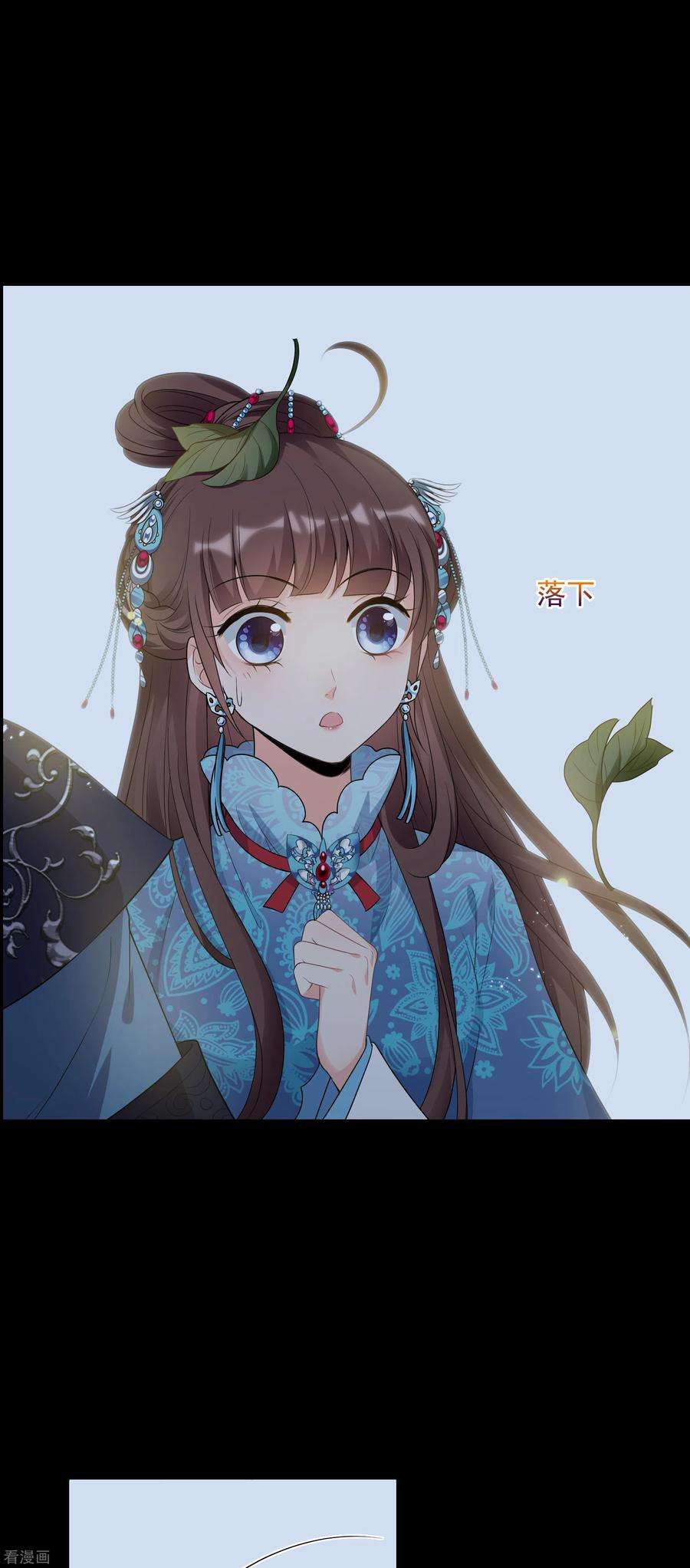 妃夕妍雪2季第44话 夜半私会2