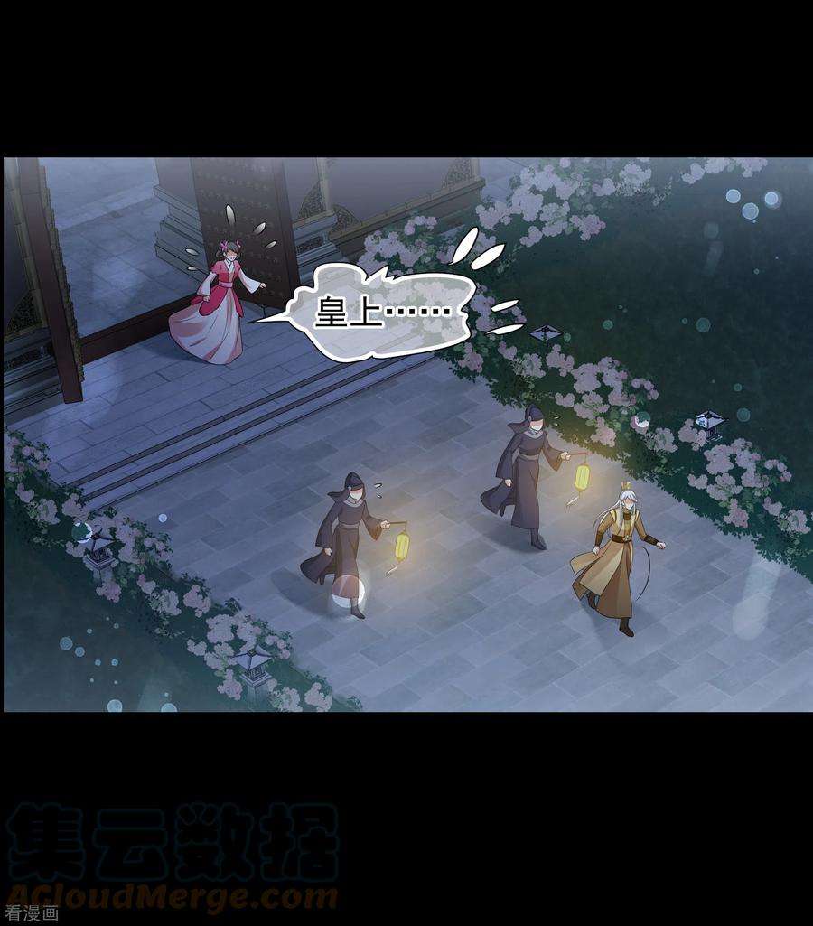 妃夕妍雪2季第45话 突击检查1