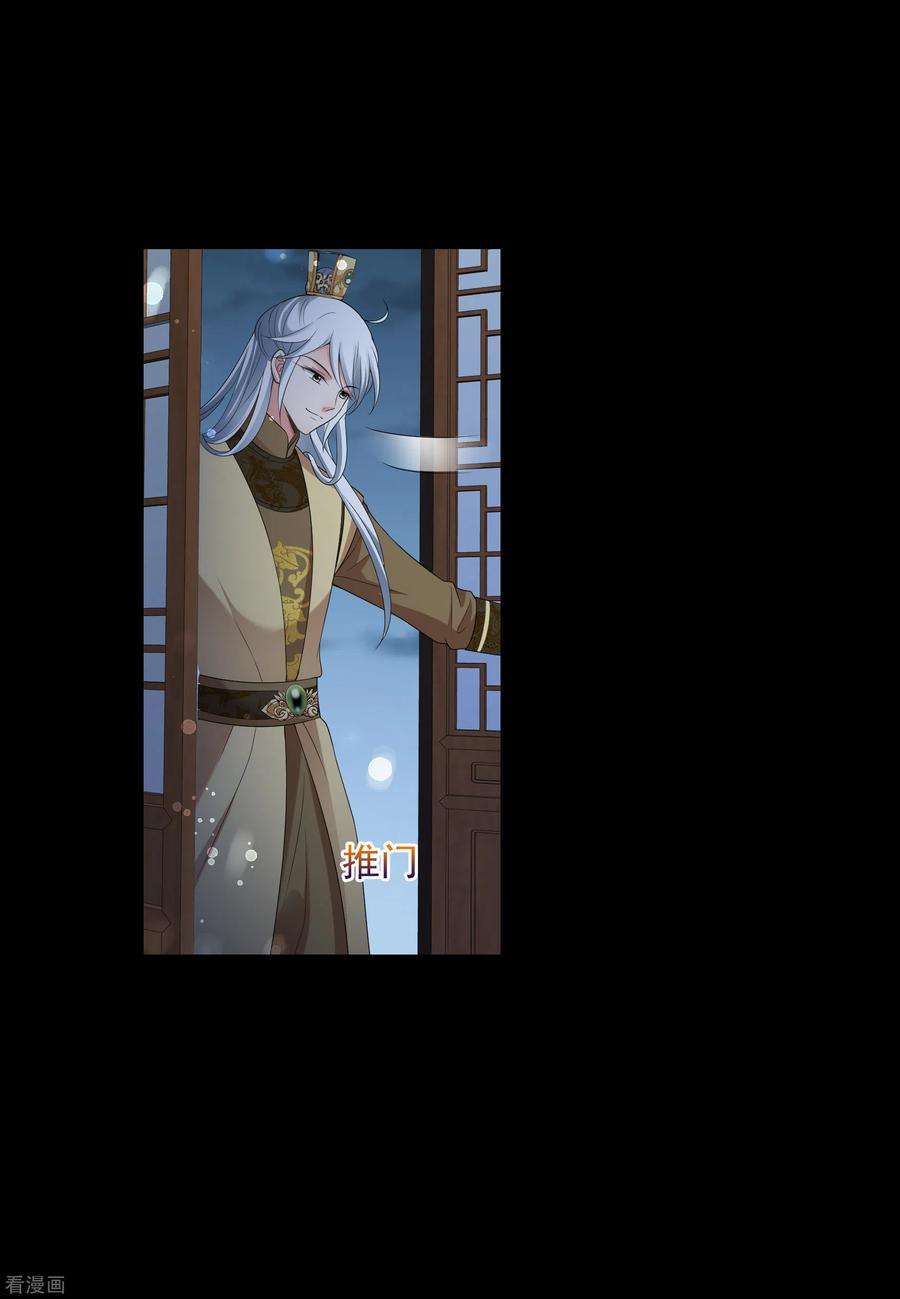 妃夕妍雪2季第45话 突击检查1