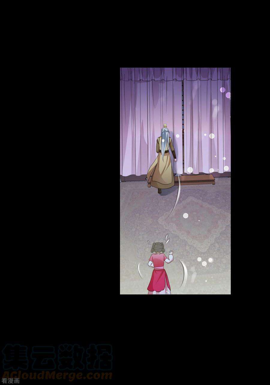 妃夕妍雪2季第45话 突击检查1