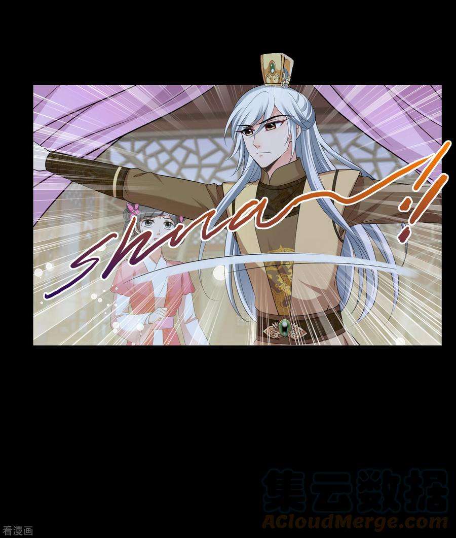 妃夕妍雪2季第45话 突击检查1