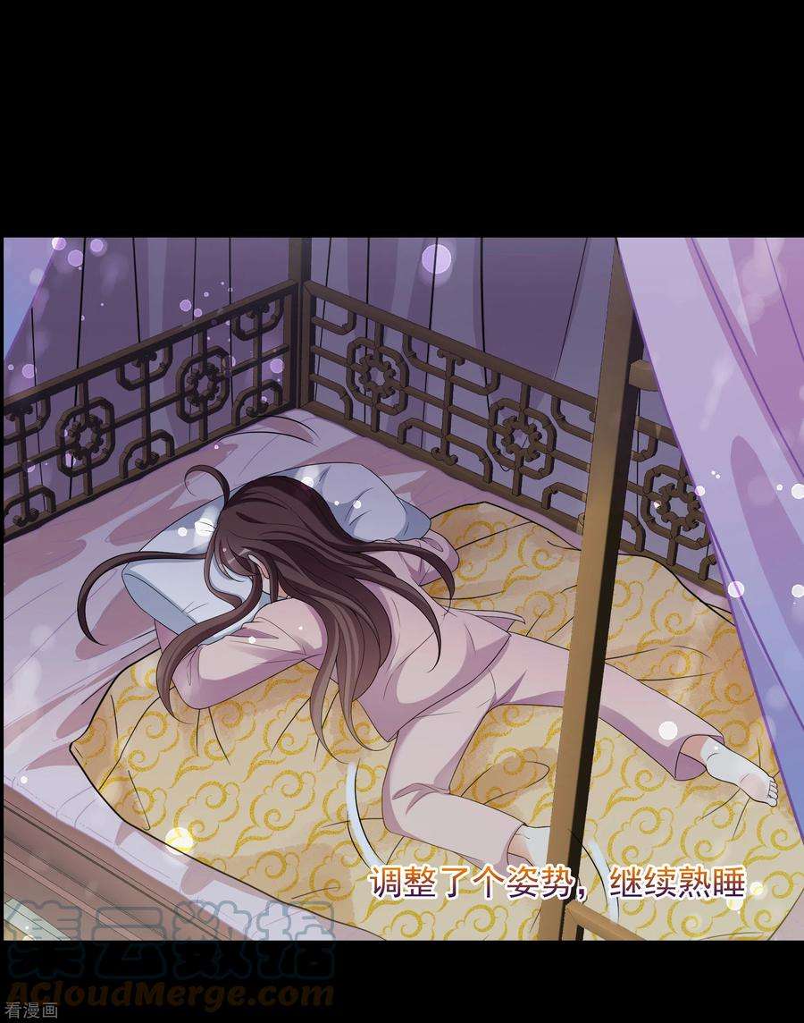 妃夕妍雪2季第45话 突击检查1