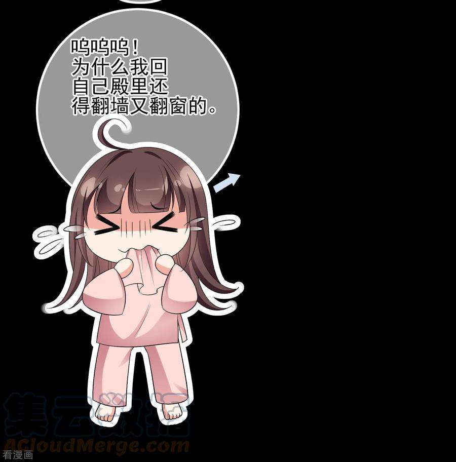 妃夕妍雪2季第45话 突击检查1