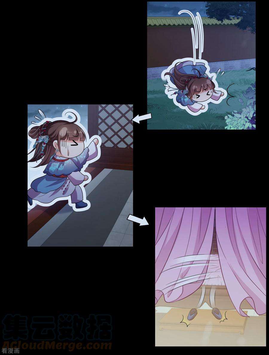 妃夕妍雪2季第45话 突击检查1