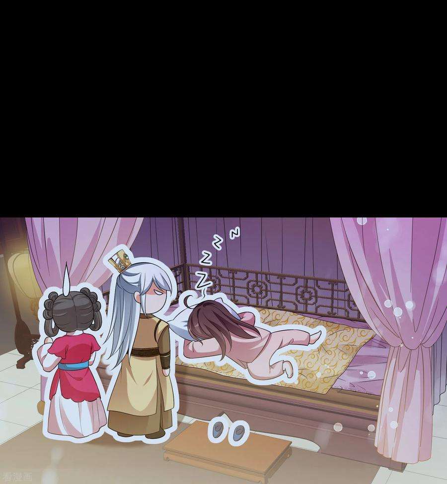 妃夕妍雪2季第45话 突击检查1